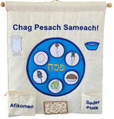Jewish Passover Seder Plate Fabric Family Wall Hanging - Chag Pesach Sameach!